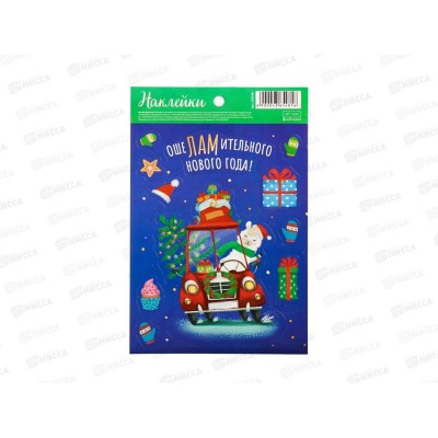 Наклейка &quotОшелАмительного года&quot 4365481*10