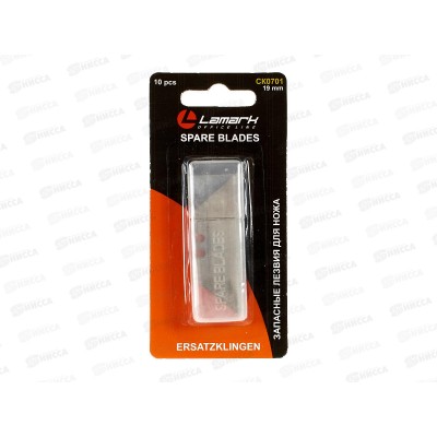 Лезвие  д/канц.ножа LAMARK  19мм, 10шт, СК0701*12