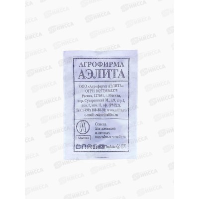 Капуста белокочанная Лангедейкер поздняя  0,5гр белый пакет *20 АЭЛИТА срок до 12.24 Капуста белокочанная Лангедейкер поздняя  0,5гр белый пакет *20 АЭЛИТА срок до 12.24