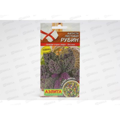Капуста листовая Рубин *10 АЭЛИТА срок до 12.24 Капуста листовая Рубин *10 АЭЛИТА срок до 12.24