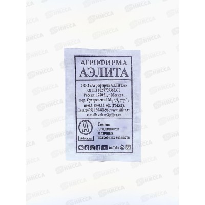 Капуста белокочанная Июньская белый пакет *20 АЭЛИТА +