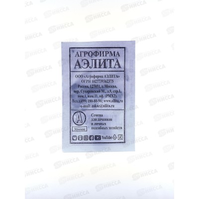 Лук батун Апрельский белый пакет *20 АЭЛИТА Лук батун Апрельский белый пакет *20 АЭЛИТА