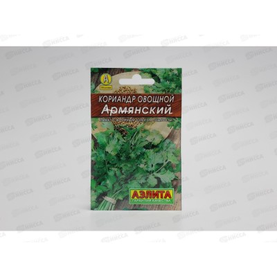 Кориандр овощной Армянский Лидер *10 АЭЛИТА