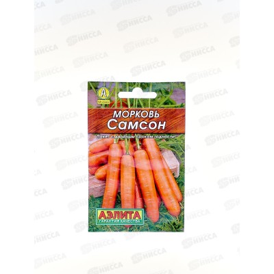 Морковь Самсон Лидер *10 АЭЛИТА Морковь Самсон Лидер *10 АЭЛИТА