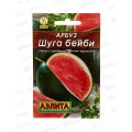 Арбуз Шуга Бейби Лидер *10 АЭЛИТА +