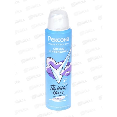 РЕКСОНА дезодорант спрей 150мл Свежо и невидимо *6
