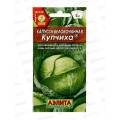 Капуста белокочанная Купчиха *10 АЭЛИТА +