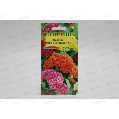 Целозия Коралловый сад гребенчатая 0,2г *10 ГШ Целозия Коралловый сад гребенчатая 0,2г *10 ГШ