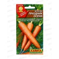 Морковь Праздник осени  *10 АЭЛИТА срок до 12.24