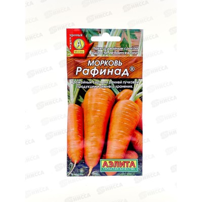 Морковь Рафинад *10 АЭЛИТА