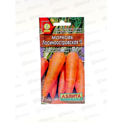 Морковь Лосиноостровская 13 *10 АЭЛИТА +