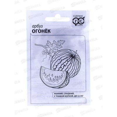 Арбуз Огонек 1г белый пакет с евроотв *20 ГШ +