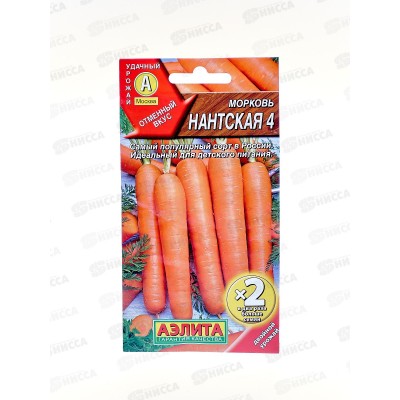 Морковь Нантская 4 (двойная граммовка) *10 АЭЛИТА +