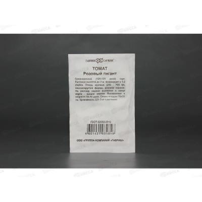 Томат Розовый Гигант 0,15г Белый Пакет  *20 ГШ