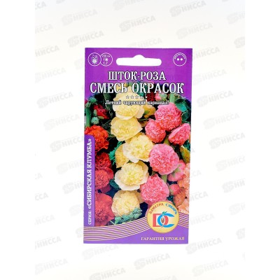 Шток-роза Смесь (0,1гр) *10 ДемСиб + Шток-роза Смесь (0,1гр) *10 ДемСиб +