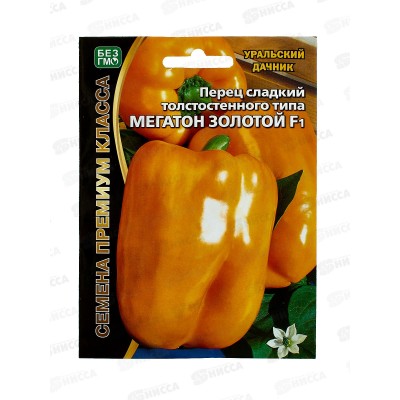 Перец Мегатон Золотой сладкий F1 Евро  *5 УрД +