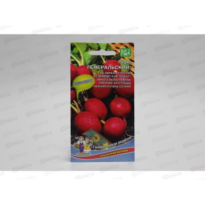 Редис Генеральский Евро *10 УрД + Редис Генеральский Евро *10 УрД +