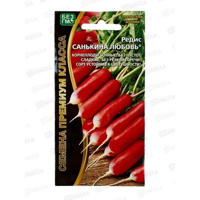 Редис Санькина Любовь Евро  *10 УрД +