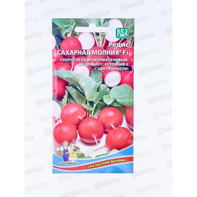 Редис Сахарная молния Евро *10 УрД + Редис Сахарная молния Евро *10 УрД +