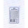Арбуз Астраханский белый пакет *20 УрД + Арбуз Астраханский белый пакет *20 УрД +