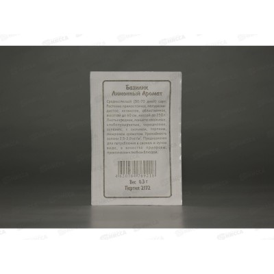 Базилик Лимонный Аромат белый пакет *20 УрД Базилик Лимонный Аромат белый пакет *20 УрД