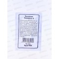 Баклажан Универсал-6 белый пакет *20 УрД + Баклажан Универсал-6 белый пакет *20 УрД +