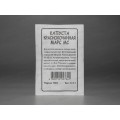 Капуста Марс краснокочанная белый пакет *20 УрД + Капуста Марс краснокочанная белый пакет *20 УрД +