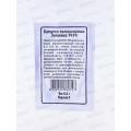Капуста Зимовка 1474 белый пакет *20 УрД + Капуста Зимовка 1474 белый пакет *20 УрД +