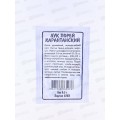 Лук порей Карантанский белый пакет *20 УрД Лук порей Карантанский белый пакет *20 УрД