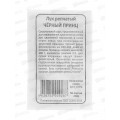 Лук репчатый Черный Принц белый пакет  *20 УрД +