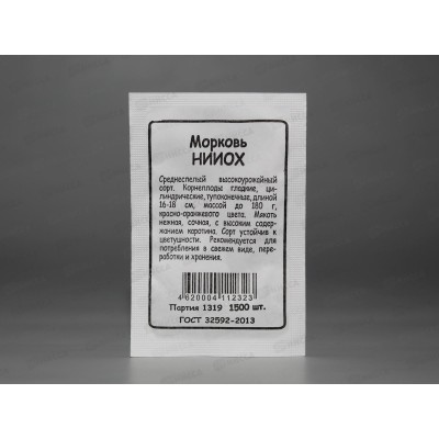 Морковь НИИОХ 336 белый пакет *20 УрД + Морковь НИИОХ 336 белый пакет *20 УрД +