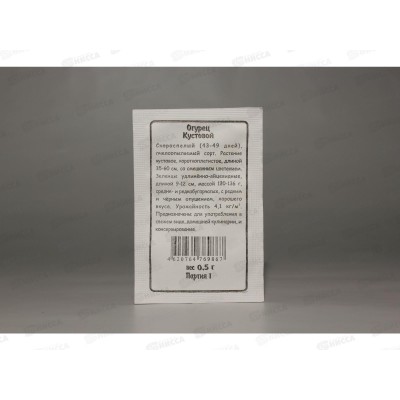 Огурец Кустовой белый пакет *20 УрД Огурец Кустовой белый пакет *20 УрД