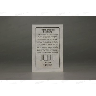 Перец Нежность сладкий белый пакет *20 УрД + Перец Нежность сладкий белый пакет *20 УрД +