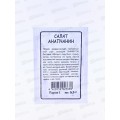 Салат Анапчанин белый пакет *20 УрД + Салат Анапчанин белый пакет *20 УрД +