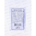Свекла Кубанская Борщевая 43 столовая белый пакет *10 УрД + Свекла Кубанская Борщевая 43 столовая белый пакет *10 УрД +