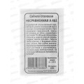 Свекла Несравненная А 463 белый пакет *10 УрД + Свекла Несравненная А 463 белый пакет *10 УрД +