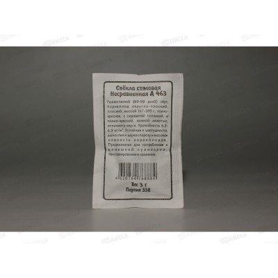 Свекла Несравненная А 463 белый пакет  *10 УрД +