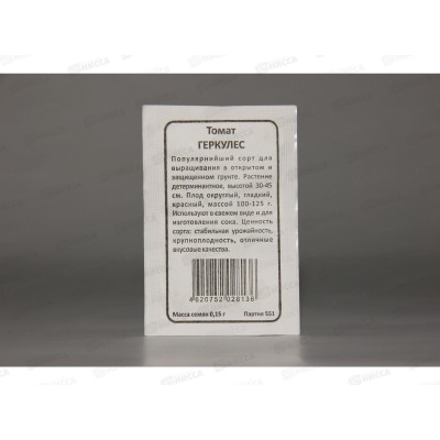 Томат Геркулес белый пакет *20 УрД Томат Геркулес белый пакет *20 УрД
