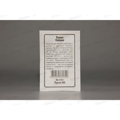 Томат Санька белый пакет *20 УрД Томат Санька белый пакет *20 УрД