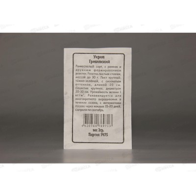 Укроп Грибовский Белый Пакет *20 УрД + Укроп Грибовский Белый Пакет *20 УрД +