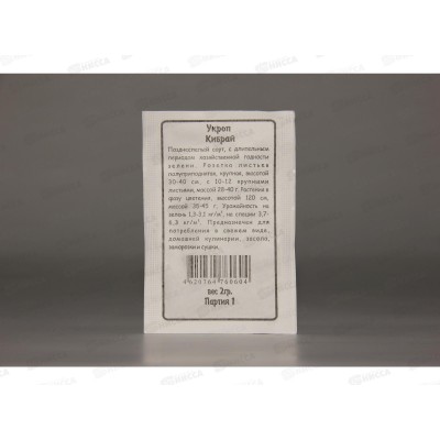 Укроп Кибрай Белый Пакет *20 УрД Укроп Кибрай Белый Пакет *20 УрД