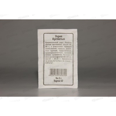 Укроп Кустистый Белый Пакет *20 УрД + Укроп Кустистый Белый Пакет *20 УрД +