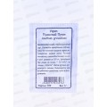 Укроп Пушистый Пучок Белый Пакет *20 УрД + Укроп Пушистый Пучок Белый Пакет *20 УрД +