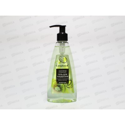 КОМПЛИМЕНТ Мицеллярный очищающий гель для умывания с экстрактом киви 250мл *8