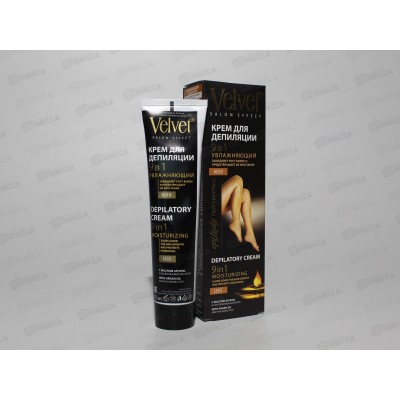 ВЕЛЬВЕТ Депилятор 125мл 9в1 увлажняющий *16 ВЕЛЬВЕТ Депилятор 125мл 9в1 увлажняющий *16