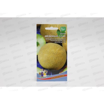 Дыня Медовый Спас Евро *10 УрД + Дыня Медовый Спас Евро *10 УрД +
