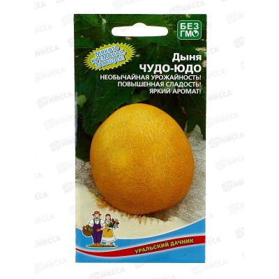 Дыня Чудо-Юдо Евро *10 УрД +