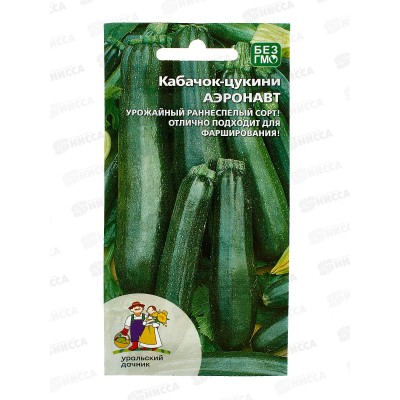 Кабачок Аэронавт цуккини Евро *10 УрД +