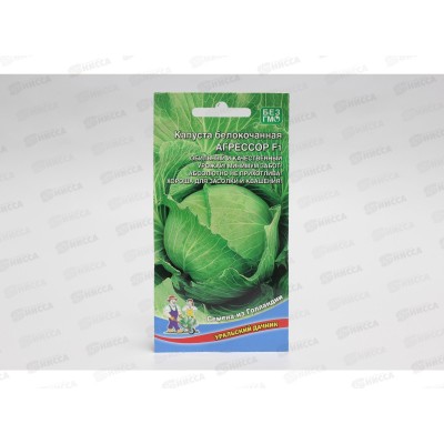 Капуста Агрессор F1 Евро *10 УрД + Капуста Агрессор F1 Евро *10 УрД +