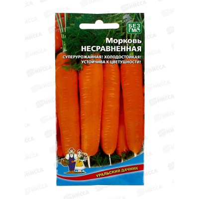 Морковь Несравненная Евро *10 УрД + Морковь Несравненная Евро *10 УрД +